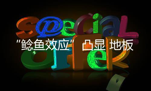 绿色生活理念日渐盛行