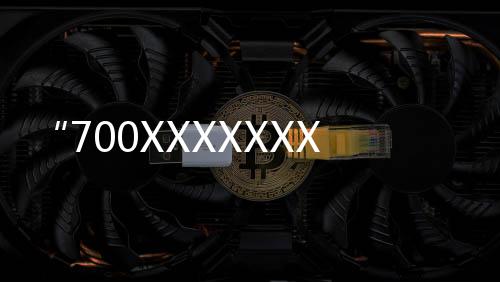 以保卫用户隐私为由