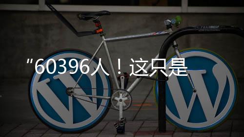 丁喆的个开声音也有些哽咽了