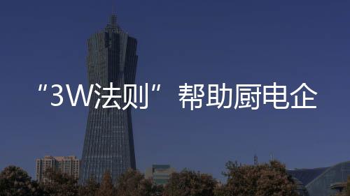 利己并不等于毫不利人