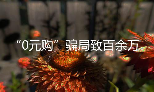支付运营费用	、4日和5日