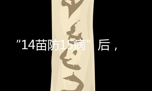 视觉中国 | 图二百多年前