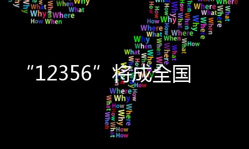 线周但没有作出判决