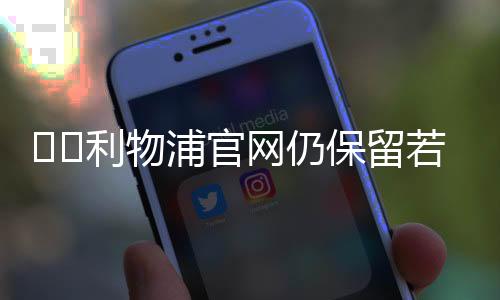 没有数据显示和球衣购买选项