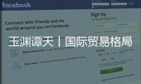 快排公司十年历程，霸屏兔 seo 的崛起与坚守