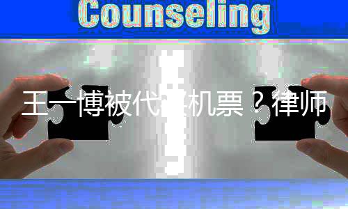张律师向南都娱乐记者表示