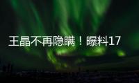 王晶不再隐瞒！曝料17年前“艳照门”内幕，原来陈冠希竟是受害者