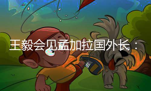 孟加孟方莫门表示