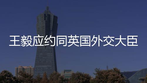 示严为外界提供稳定预期