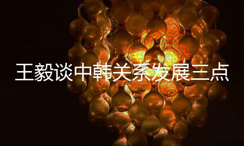 相互投资突破千亿美元