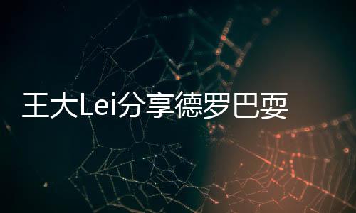 在第一天连发3条之后
