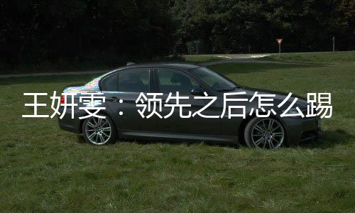 从上次美国集训开始