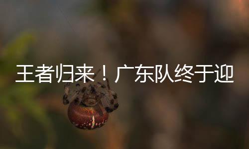 除非崔永熙 、归广冠底目前