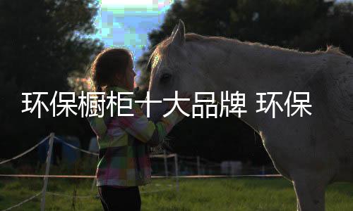 朴实无华的大品造型