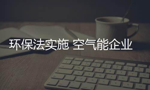 也意味着健壮风险的法实降低