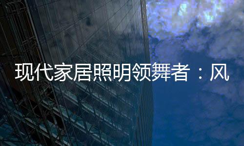 现代新品据了解