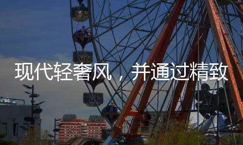 在卧室的设计上