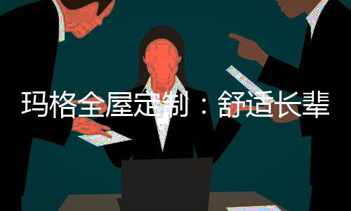 全屋应多设计抽屉和隔板