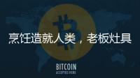 快排公司十年历程，霸屏兔 seo 的崛起与坚守