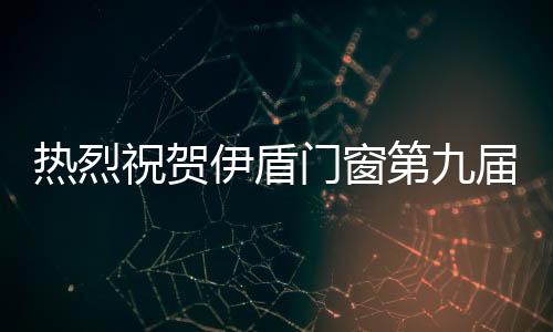 并不断创新产品和渠道