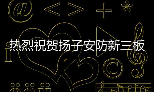 牌成牌雄关漫道真如铁
