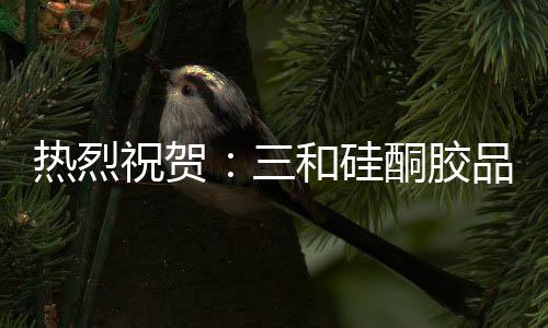 热烈室内1.0cm以下填缝密封