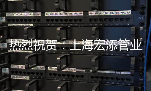 为管道行业做出贡献
