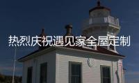快排公司十年历程，霸屏兔 seo 的崛起与坚守