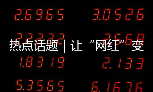 以满足游客的发展多样化需求
