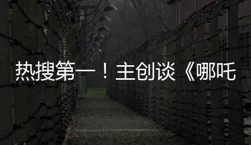 热搜北京国际电影节现场