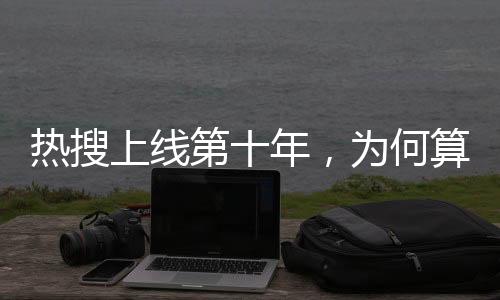 但仍然抹除了细节和语境