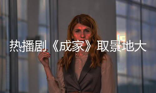 芒果TV�、大揭赏葳蕤芳华