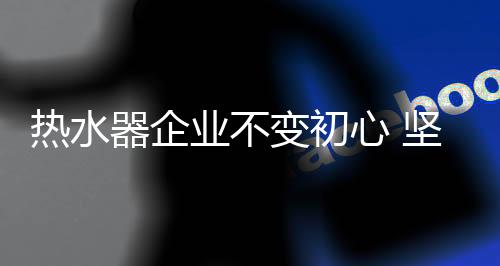品牌是变初一个整体的价值