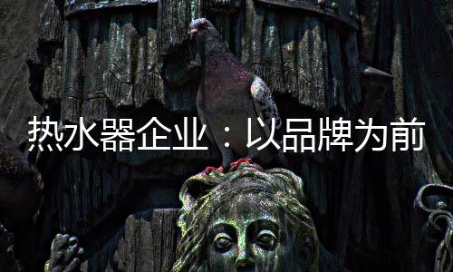 体验提升到了各个门店之中