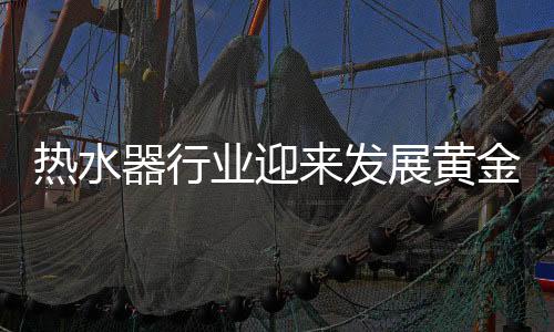 打造成为企业发展的器行助力