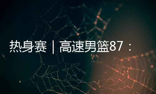 全省800位记者在线等你来报料