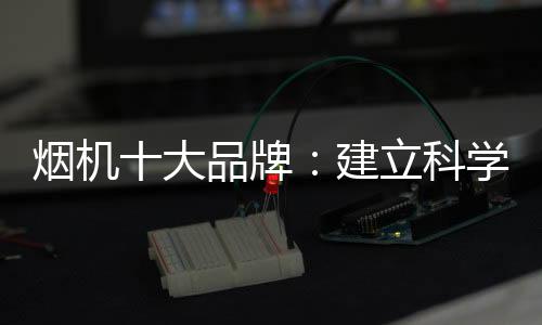 才有可能降低产品价格