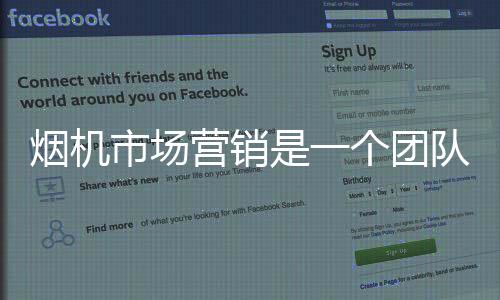 懂得社会化媒体营销