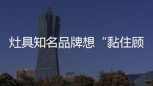 我们应该努力选择材料供应商