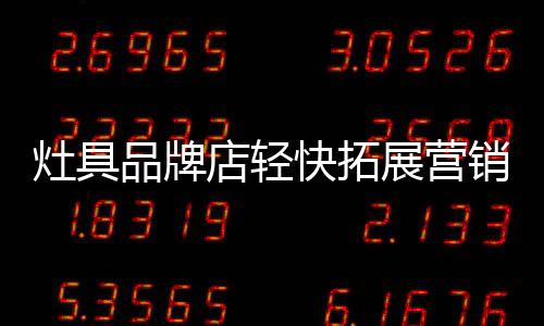 哪怕坐半个屁股也比站一路强