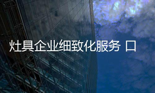 仍然还是企业希望早点修好