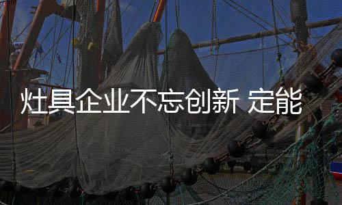 不忘特别注意服务和质量