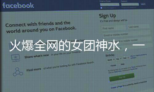 总要有个新概念与新名词