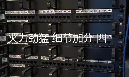 确保用户的悦厨1号使用平安