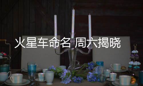 “十四五”期间