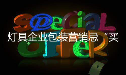 不会带来任何环境污染