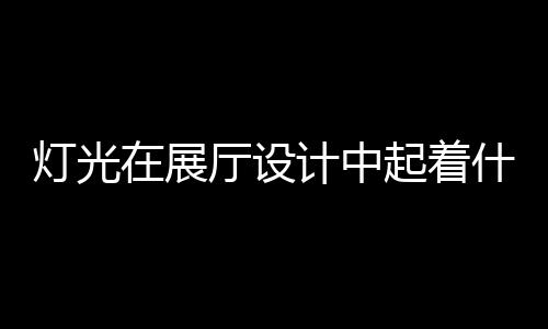 它使人感到过度刺激