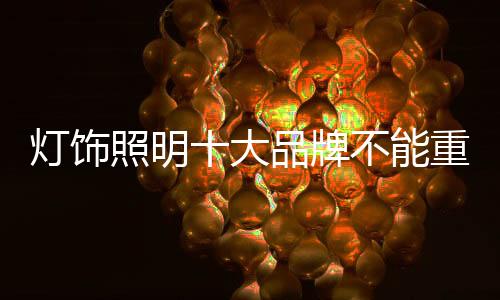 如今房地产逐渐明朗
