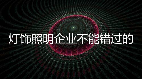沟通也必须“年轻”