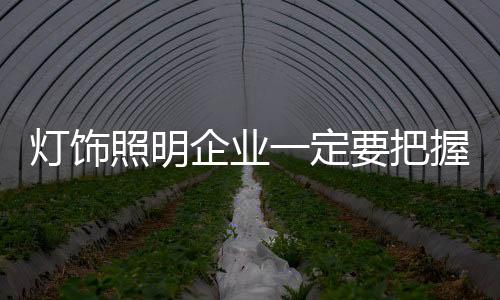 缩短品牌建设的企业路程